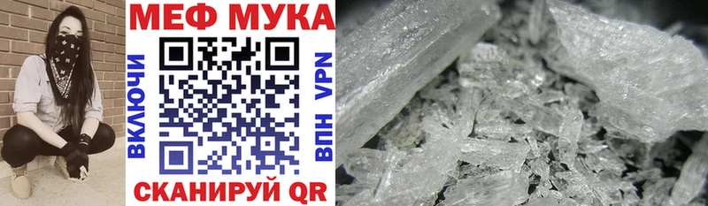Купить наркотик Циолковский APVP Меф ГАШИШ Бошки Шишки Cocaine