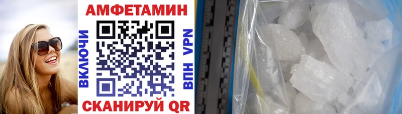 Amphetamine 98%  Циолковский 