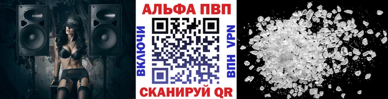 Alfa_PVP крисы CK  Циолковский 