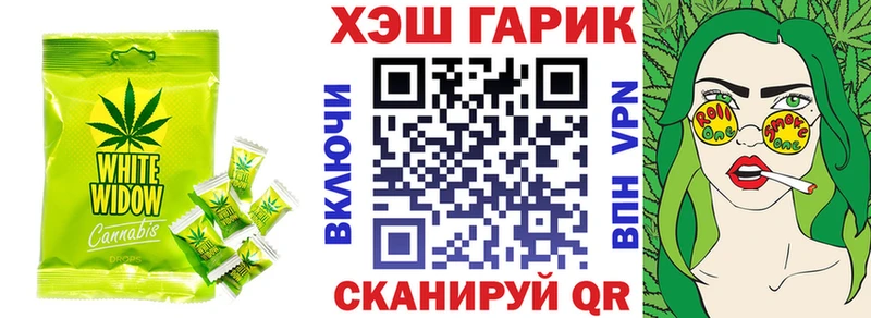 Canna-Cookies конопля  Циолковский 