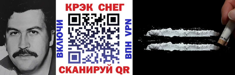 COCAIN Боливия  Циолковский 