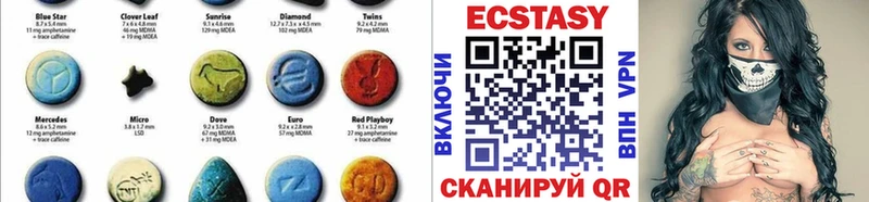 ЭКСТАЗИ Дубай  мега как войти  Циолковский  где купить  