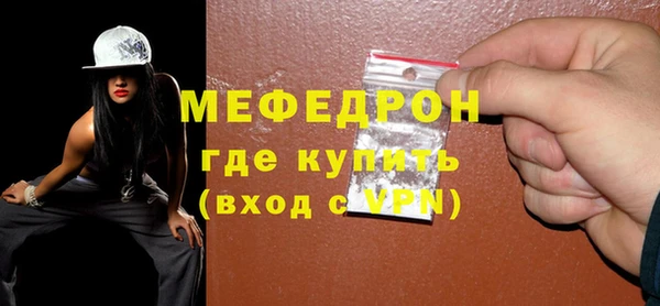 дурь Белокуриха
