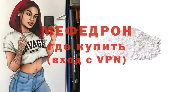прущий лед Белоозёрский