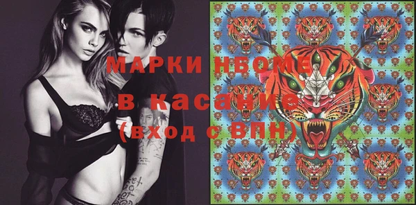 дурь Белокуриха