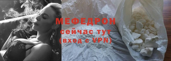 прущий лед Белоозёрский