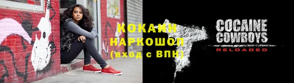 дурь Белокуриха