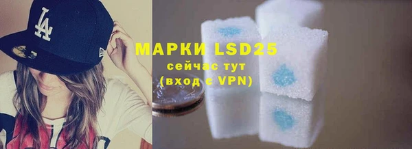 прущий лед Белоозёрский