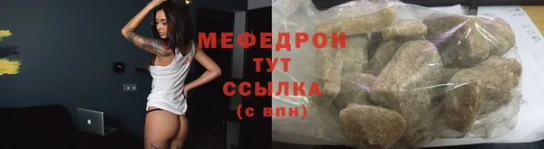 прущий лед Белоозёрский