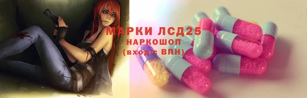 дурь Белокуриха