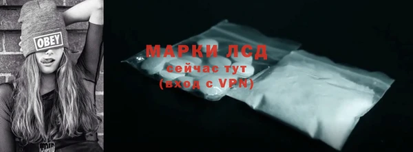 дурь Белокуриха