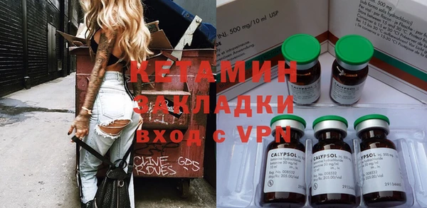 дурь Белокуриха