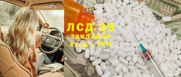 мефедрон мука Богородск