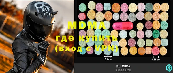 дурь Белокуриха