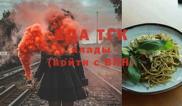 прущий лед Белоозёрский