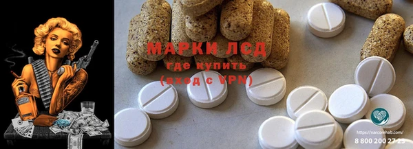 прущий лед Белоозёрский