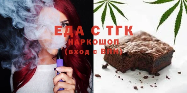 дурь Белокуриха
