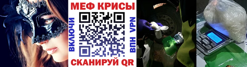 как найти Циолковский Меф мяу мяу