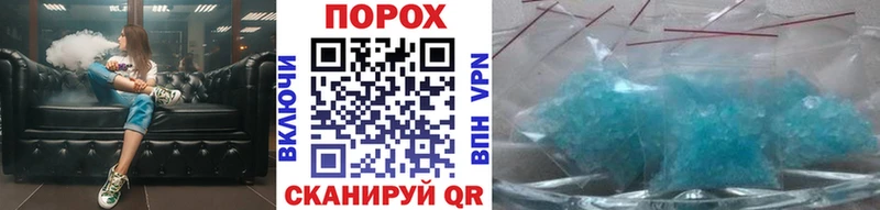 купить сайты Циолковский Метамфетамин Methamphetamine