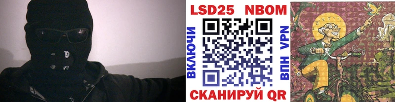 сколько стоит  Циолковский  Наркотические марки 1,8мг 