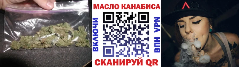 ТГК концентрат  магазин продажи   Циолковский 